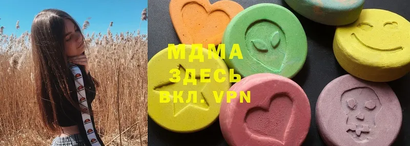 MDMA молли  Гаджиево 